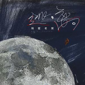 父女孽缘1-100集免费
