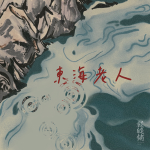 父女孽缘1-100集免费
